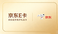 回收京东E卡的平台有哪些？实测哪个平台回收速度快