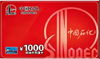油卡回收有哪些平台，哪些平台靠谱？