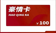 骏网豪情卡高价回收，闲置卡片别浪费