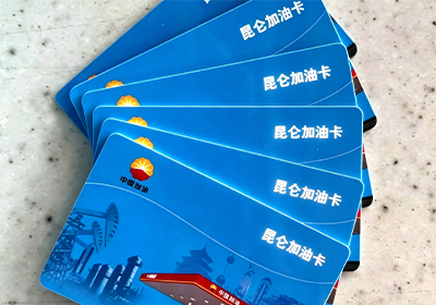 中石油加油卡回收：加油卡里的“钱”也怕骗子？中石油紧急打假后，你的闲置卡该去哪？