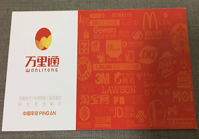 万里通积分卡回收：多少钱？别让“隐形资产”在角落里贬值，卡盛回收助你秒到账