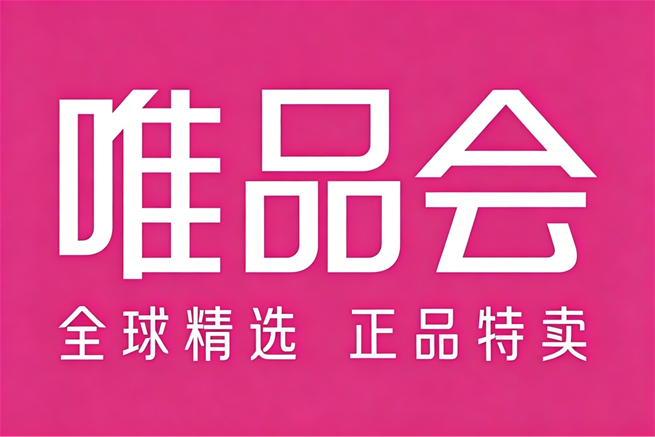唯品会卡回收：它发誓要把实体店开到你家门口，如今沈阳2家门店却一夜消失了