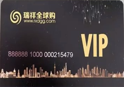 瑞祥商联卡回收必看：有效期多久？过期作废怎么办？附2026高折价平台推荐