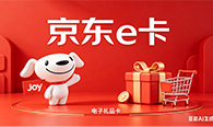 京东e卡回收哪个平台最靠谱