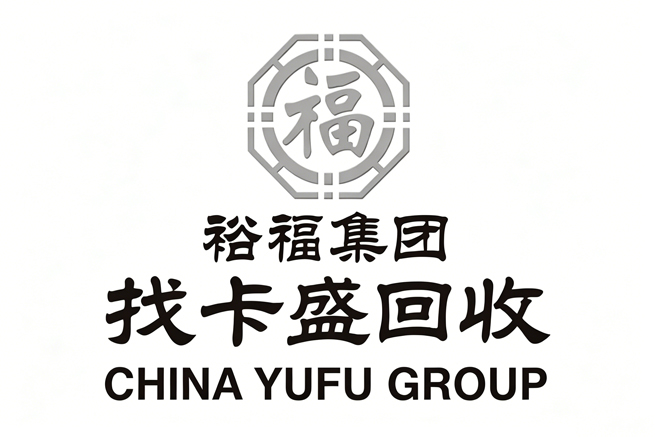 裕福福卡回收：卡里的钱能取出来吗？这份提现攻略请收好