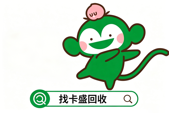 百果园好吃卡回收,换一种方式，让闲置福利活起来
