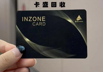 银座购物卡回收，先搞清楚能买啥，一份实用消费清单